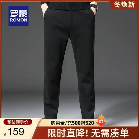 罗蒙男士商务加厚休闲裤2024春季新款时尚简约舒适裤弹力百搭长裤图片