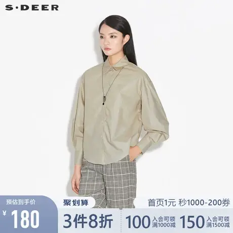 sdeer圣迪奥秋季简约翻领基本款泡泡袖宽松衬衫S21360512图片