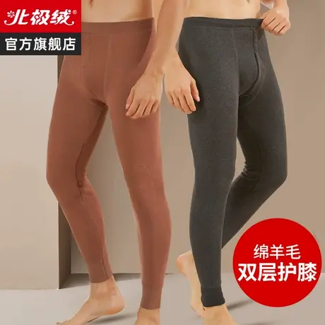 北极绒保暖裤男士加绒加厚羊毛护膝打底秋裤冬季绒裤内裤毛裤棉裤图片