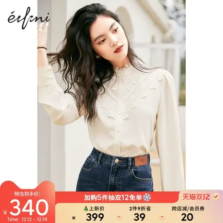 【12.7新品】伊芙丽小上衣女2021年冬季新款蕾丝衫设计感气质衬衫图片