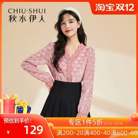 秋水伊人清仓衬衫2021年冬女洋气性感V领蕾丝拼接勾花上衣女图片