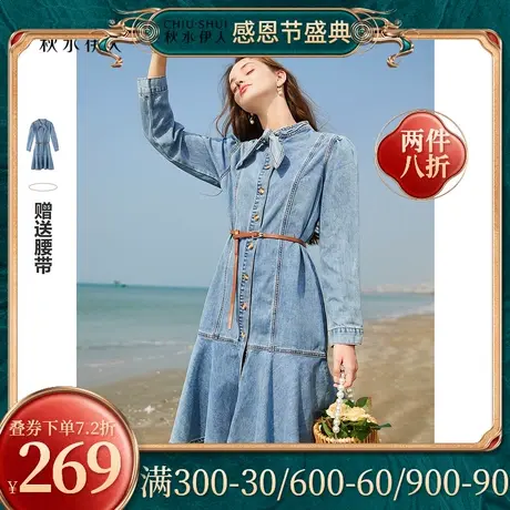 秋水伊人2021年春装新款女装小众设计感荷叶边中长牛仔裙连衣裙女图片