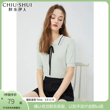 秋水伊人薄荷绿短袖夏装2021新款女装清新薄荷绿翻领胸花弹力毛衫图片