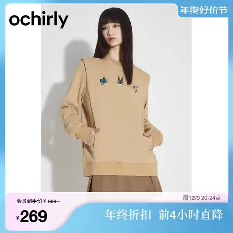 【新降】大英埃及萌神 欧时力长袖卫衣新秋冬上衣贴布绣宽松休闲图片