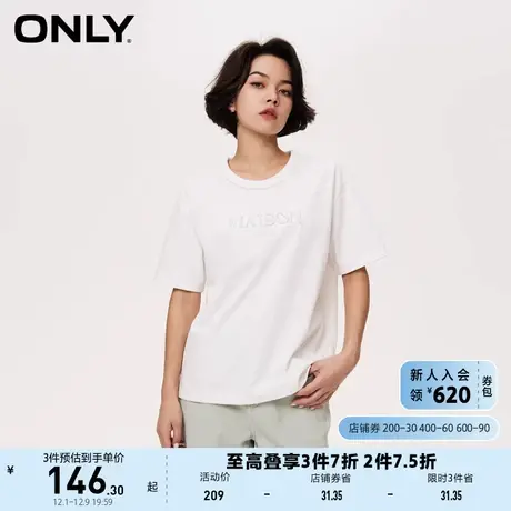 ONLY2023秋季新款辣妹时尚休闲刺绣撞色圆领宽松T恤女商品大图