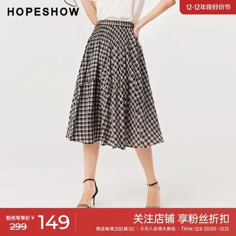 红袖outlets格纹松紧腰半身裙hopeshow2023夏款复古显瘦垂感裙子图片