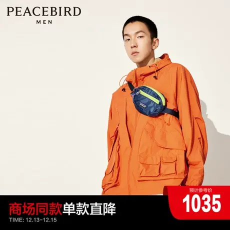 【潮流户外】太平鸟男装秋季新款机能户外工装夹克外套B2BCD3304商品大图