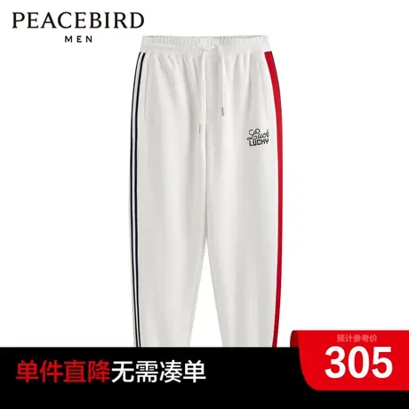 太平鸟男装奥莱 春季新品束脚运动长裤男休闲裤图片
