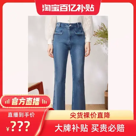 【百亿补贴官方直播】Goodland美地女装春季新款牛仔裤图片