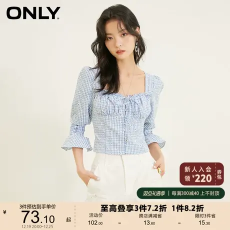 ONLY奥莱夏季背部镂空设计碎花图案设计纽扣衬衫女商品大图
