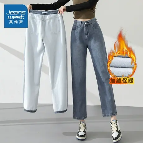 【直播专享】69！真维斯女装 时尚休闲加绒怀旧直筒牛仔女裤子商品大图