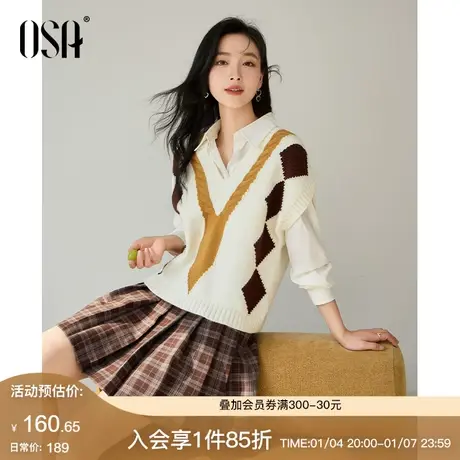 OSA欧莎菱格针织衫V领背心马甲女春装2024年新款上衣宽松毛衣内搭商品大图