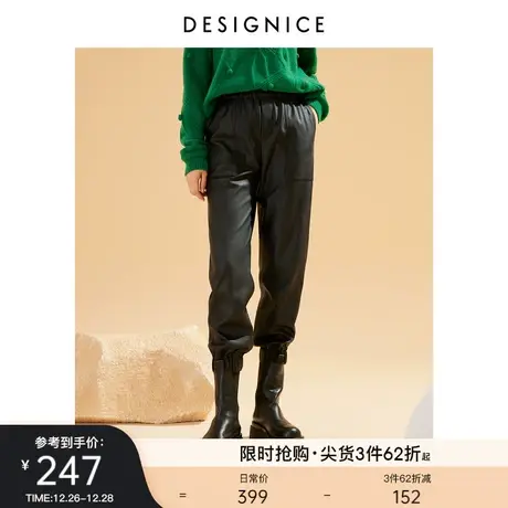 商场同款迪赛尼斯冬复古风高腰黑色休闲束脚长款PU皮裤女商品大图