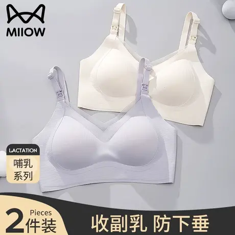 猫人无痕聚拢孕妇内衣怀孕期专用收副乳防下垂哺乳文胸女产后喂奶图片