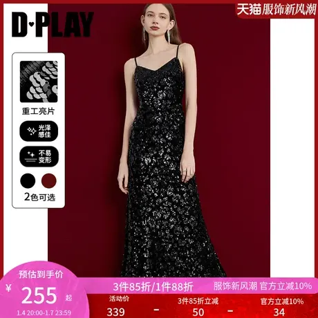 DPLAY春新晚礼服v领鱼尾吊带人鱼姬礼服裙小黑裙连衣裙商品大图