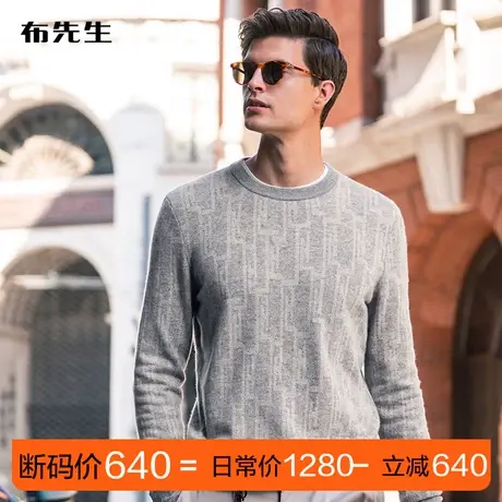 MrBu布先生轻盈保暖山羊绒衫男 冬季圆领厚款大码男装BT11679断码商品大图