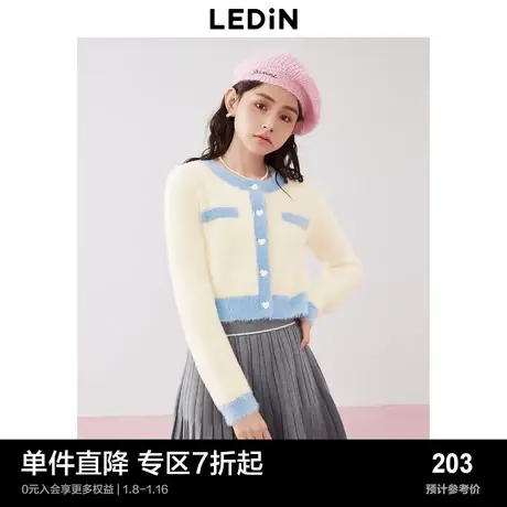 乐町蓝白撞色小香开衫女秋冬新款爱心纽扣软糯风圆领正肩针织衫图片