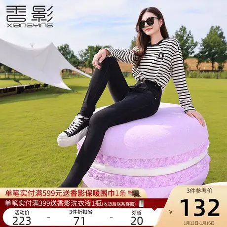 香影高腰灰色牛仔裤女2024春季新款铅笔裤修身显瘦休闲九分小脚裤商品大图
