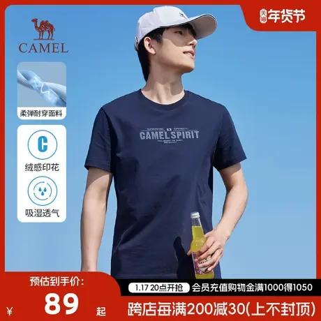 Camel/骆驼男装2023夏季新款男士短袖t恤柔弹透气绒感印花T恤男款商品大图