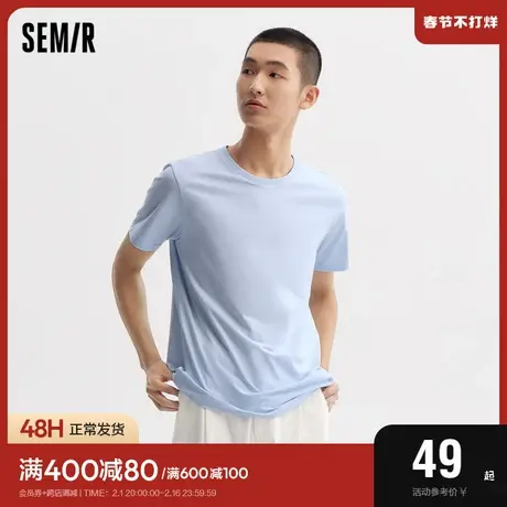 [商场同款]森马短袖T恤男2024夏季新款简约纯色上衣修身套头夏装商品大图