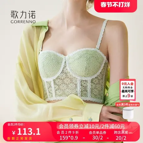 小胸聚拢内衣女夏季鱼骨蕾丝吊带背心胸衣半杯抹胸美背文胸罩套装商品大图