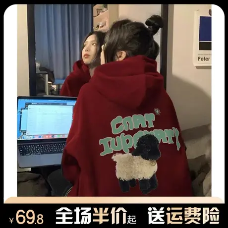 连帽重磅酒红色卫衣女秋冬季爆款新款加绒加厚宽松本命年上衣外套图片