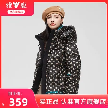 雅鹿2024年新款羽绒服女冬季时尚休闲短款小个子纯色品牌外套潮X图片