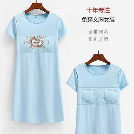 防凸点短袖睡裙女不用穿内衣的连衣裙可外穿夏睡衣商品大图