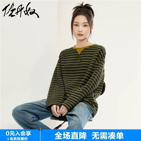 佐丹奴卫衣女新款撞色条纹上衣女生时尚宽松圆领套头衫女18323629商品大图