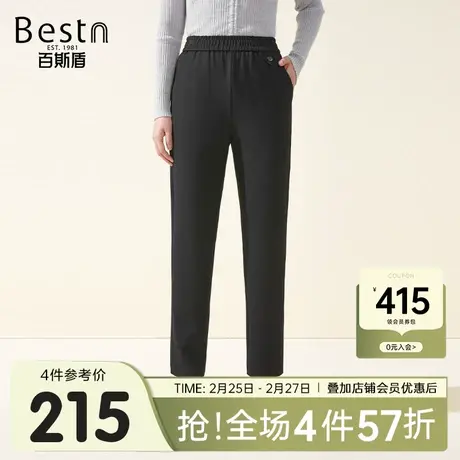 百斯盾女士休闲裤2023秋冬新款是时尚通勤弹力舒适遮肉显瘦小跨裤图片