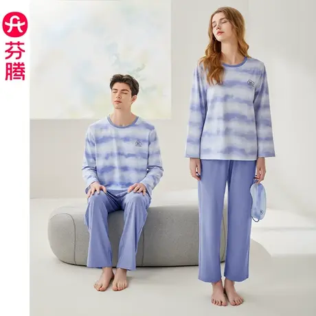 芬腾恒温情侣款春秋季莫代尔棉质条纹睡衣套装长袖大码抗菌家居服商品大图