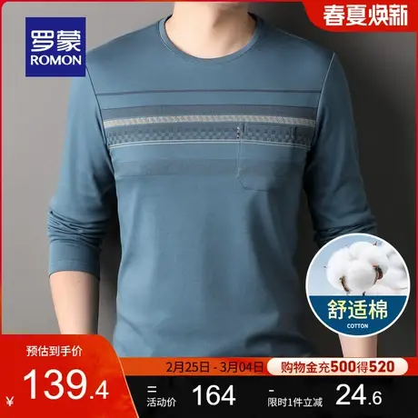 罗蒙男士圆领印花条纹T恤2024春季新款时尚百搭商务休闲长袖上衣图片