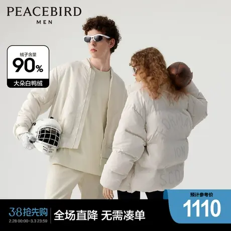 【商场同款】太平鸟男装 2023年冬季新款羽绒服外套男士B3ACD4445商品大图