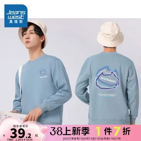 KI真维斯男装双面印花长袖卫衣2024春季新款复古美式圆领套头上衣图片