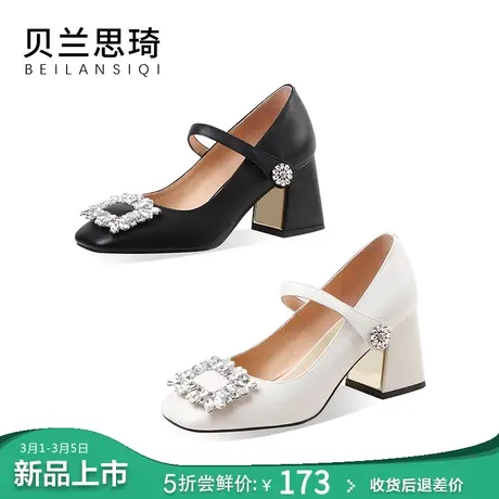 真皮一字带水钻浅口粗跟单鞋女2024春秋季新款百搭舒适高跟鞋图片