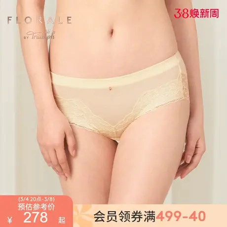 Triumph/黛安芬Florale优雅牡丹新品内裤女蕾丝中腰平角裤87-2445图片