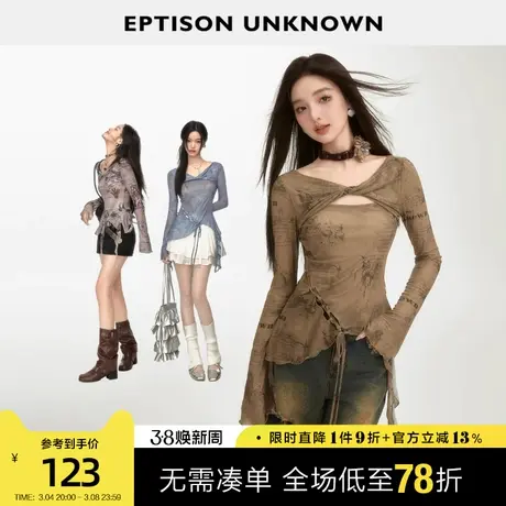 EPTISON雪纺衫女2024年夏季新款复古轻薄独特紧身辣妹上衣V领小衫图片