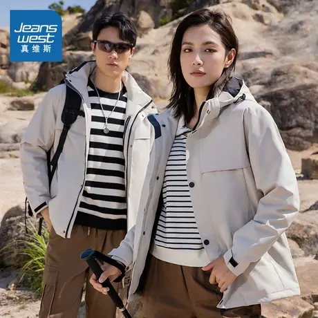 KC真维斯2024春季新款 时尚潮流情侣外套休闲户外运动连帽冲锋衣商品大图