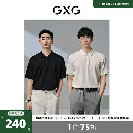 GXG男装 时尚满印提花polo衫短袖男士休闲翻领polo衫t恤 24夏新品商品大图