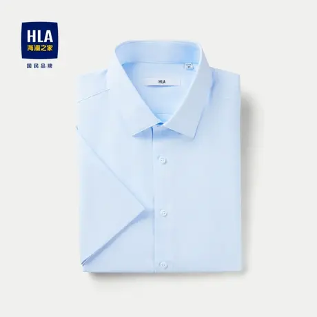 HLA/海澜之家凉感短袖正装衬衫2024春夏新款商务通勤纯色蓝衬衣男商品大图