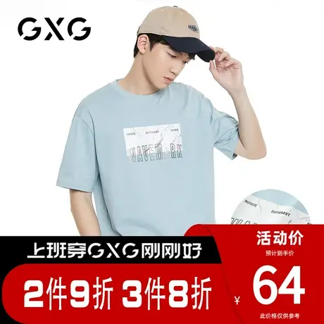 【新品】GXG男装 夏季纯棉休闲t恤百搭字母印花宽松短袖男女商品大图