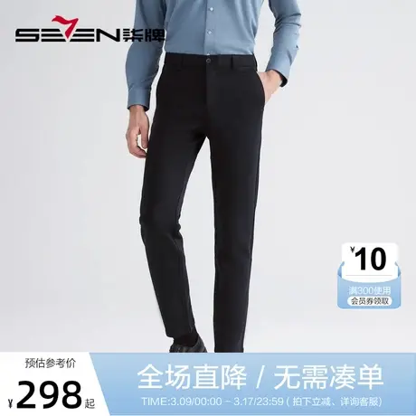 【含羊毛】柒牌男装休闲裤春秋款商务通勤百搭莱赛尔直筒裤男长裤商品大图