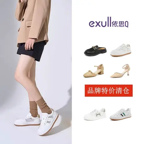 特价清仓依思q凉鞋女百搭一字带凉拖鞋夏季新款粗跟平底时尚断码图片