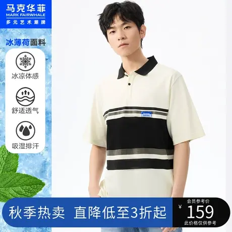 马克华菲夏季冰感男士黑白拼接条纹POLO衫男夏季款时尚宽松上衣商品大图