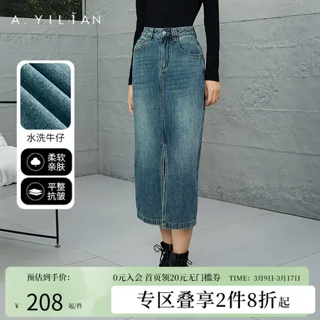 阿依莲牛仔半身裙春装女士2024年新款高腰a字直筒包臀开叉长裙子图片
