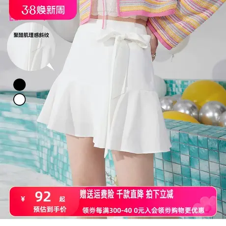 【商场同款】妖精的口袋白色a字半身裙女2023夏季新款高腰超短裙图片
