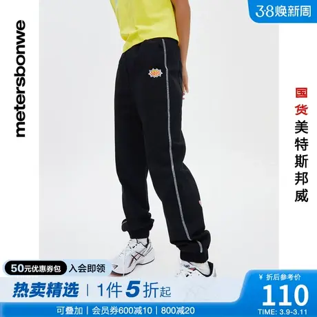 国货美特斯邦威撞色机线休闲裤女春夏宽松舒适束脚针织慢跑裤商品大图
