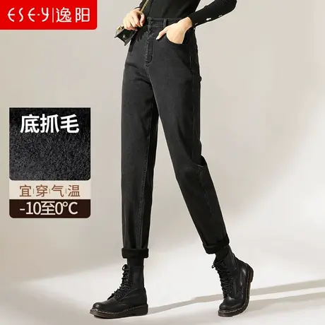 逸阳女裤2023冬款高腰加绒保暖牛仔老爹裤宽松显瘦哈伦萝卜裤3109商品大图