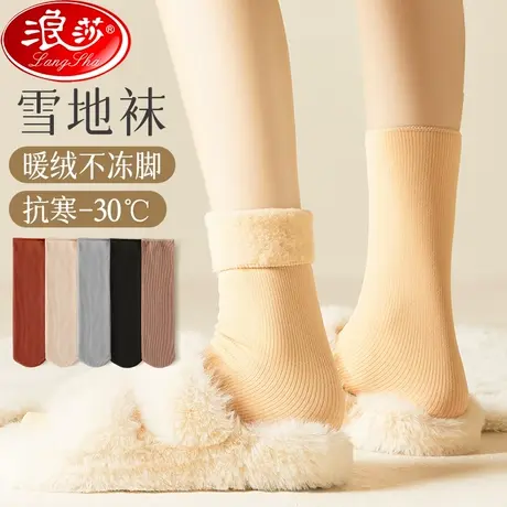 袜子女雪地袜秋冬中筒袜加绒加厚黑色保暖袜肉色光脚神器地板长袜商品大图