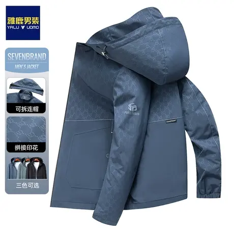雅鹿男装夹克外套男士春秋季新款可拆卸拼色连帽茄克衫冲锋衣上衣商品大图